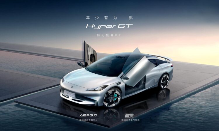 GAC Aion Hyper GT